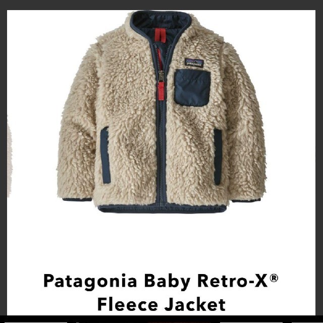 キッズ服男の子用(90cm~)patagonia ベビー レトロX