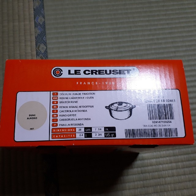 LE CREUSET(ルクルーゼ)のル・クルーゼ　ココットロンド20㎝ インテリア/住まい/日用品のキッチン/食器(鍋/フライパン)の商品写真