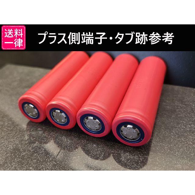 SANYO 6本 UR18650A 公称容量：2250mah スマホ/家電/カメラの生活家電(掃除機)の商品写真