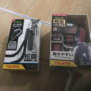 タジマ　フルハーネスZA 赤　L ランヤード　蛇腹　安全帯　未開封(工具/メンテナンス)