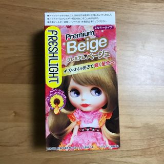 ヘンケルス(Henckels)のフレッシュライト　ミルキーヘアカラー　プレミアムベージュ　(カラーリング剤)