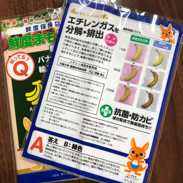 ジッパーバック　 インテリア/住まい/日用品のキッチン/食器(収納/キッチン雑貨)の商品写真