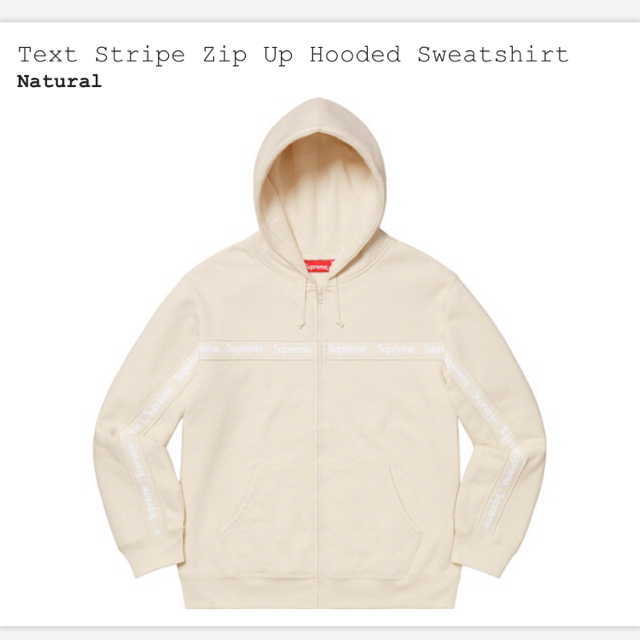 Supreme Text Stripe Zip Up Hooded ボックスロゴ