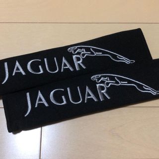 ジャガー(Jaguar)のジャガー　シートベルト カバー(車内アクセサリ)