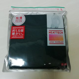 ユニクロ(UNIQLO)のけいさまご予約　HEATTECH極暖1.5倍Lsize(アンダーシャツ/防寒インナー)