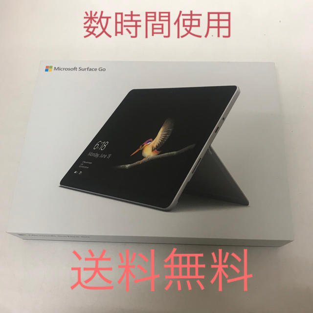 Microsoft Surface Go 10インチ MHN-00017