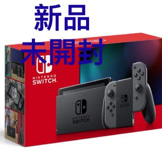 ニンテンドースイッチ(Nintendo Switch)のNintendo Switch Joy-Con(L)/(R) グレー(家庭用ゲーム機本体)