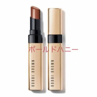 ボビイブラウン(BOBBI BROWN)のリュクス シャイン インテンス リップスティック ボールドハニー(口紅)