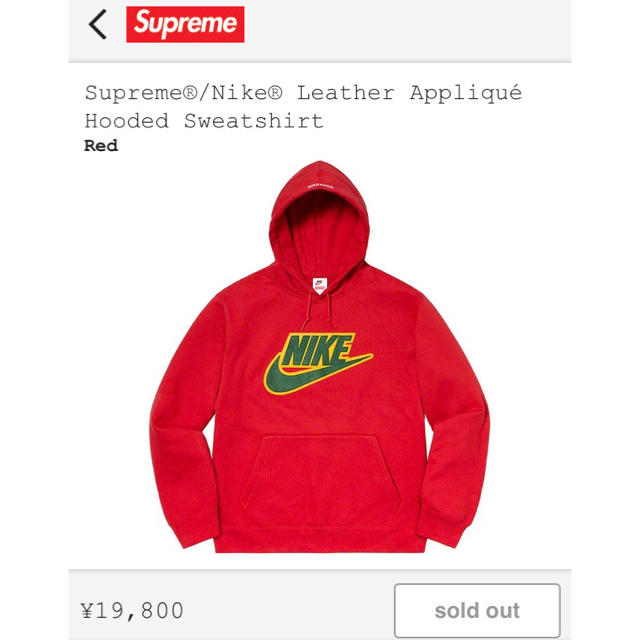 supreme Nike Leather Appliqué Hooded Lパーカー