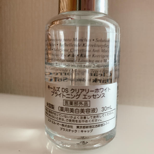 Kiehl's(キールズ)のキールズDS クリアリーホワイト 美容液 コスメ/美容のスキンケア/基礎化粧品(美容液)の商品写真