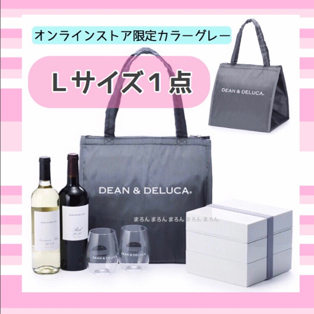 DEAN & DELUCA(ディーンアンドデルーカ)の限定グレーDEAN&DELUCA保冷バッグLトートバッグエコバッグクーラーバッグ レディースのバッグ(エコバッグ)の商品写真