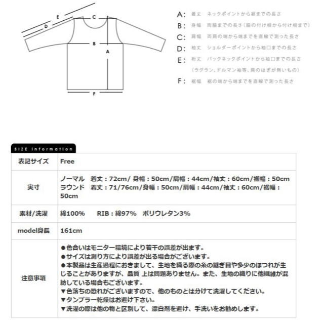 meri ホワイトロングTシャツ レディースのトップス(Tシャツ(長袖/七分))の商品写真