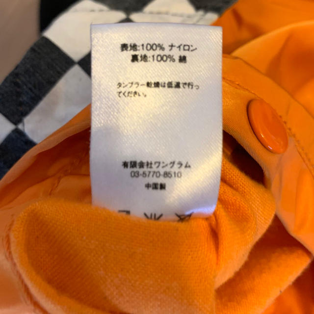 supreme ma1 キムタク着用