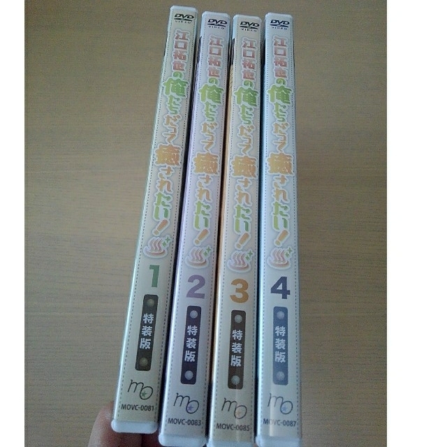 年末のプロモーション大特価! 俺癒 DVD 全巻セット 条件付値下げ