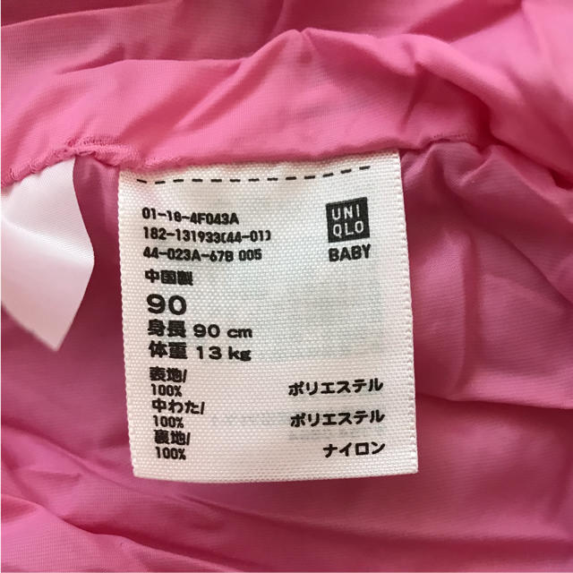 UNIQLO(ユニクロ)の専用　ユニクロ ダウンベスト 90サイズ ピンク キッズ/ベビー/マタニティのキッズ服女の子用(90cm~)(ジャケット/上着)の商品写真