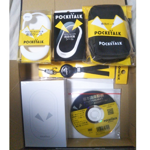 ポケトーク POCKETALK 新品未開封　付属品多数インテリア/住まい/日用品