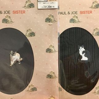 ポール&ジョーシスター(PAUL & JOE SISTER)の新品 ポール&ジョー シスター ストッキング ブラック グレー(タイツ/ストッキング)