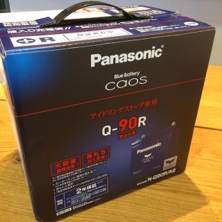 パナソニック(Panasonic)の【うまお様専用】Panasonic NQ-90R/A2(その他)