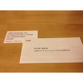 ジンズ(JINS)のJINS　株主優待券　5000円分(ショッピング)