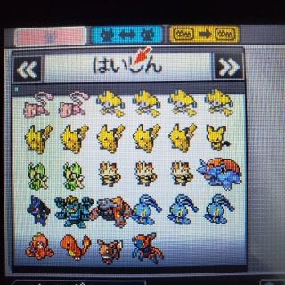 ホワイト2　ポケモン 　(携帯用ゲームソフト)