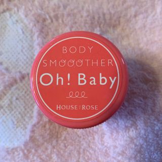 ハウスオブローゼ(HOUSE OF ROSE)のOh! Baby 新品未使用(ボディスクラブ)