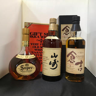 ウイスキー【3本セット】山崎 倉吉 スーパーニッカ