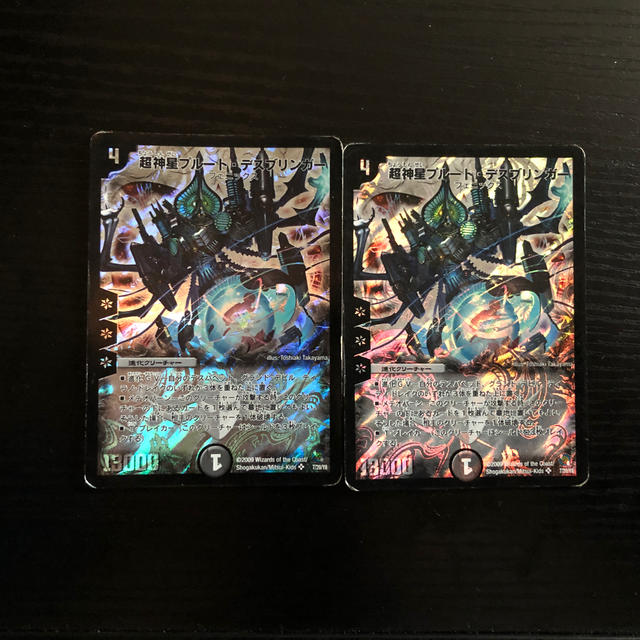 デュエルマスターズ(デュエルマスターズ)の超神星プルート・デスブリンガー  エンタメ/ホビーのトレーディングカード(シングルカード)の商品写真