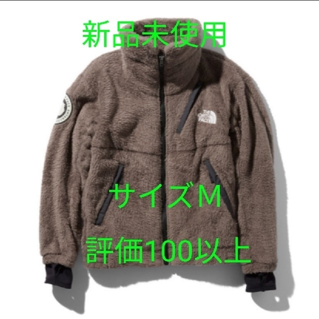 新品未使用　Antarctica Versa Loft Jacket