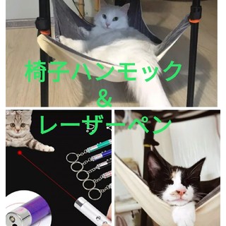 （新品黒）猫　ハンモック　ニャンモック　にゃんモック　椅子　48✕48　猫グッズ(ぬいぐるみ)