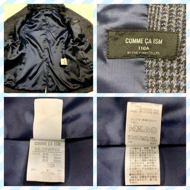 COMME CA ISM(コムサイズム)のCOMME CA ISM  コムサ イズム  チェスターコート  110㎝ キッズ/ベビー/マタニティのキッズ服男の子用(90cm~)(コート)の商品写真