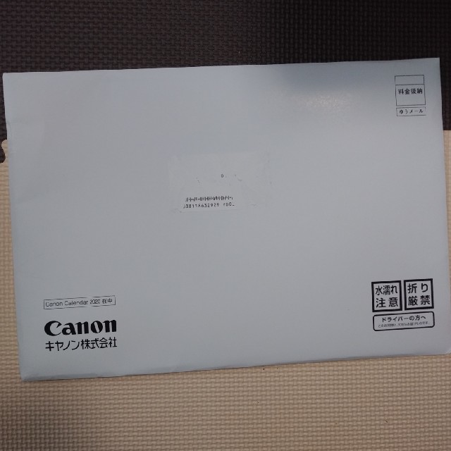 Canon(キヤノン)のキャノン　非売品　Canon　2020カレンダー インテリア/住まい/日用品の文房具(カレンダー/スケジュール)の商品写真