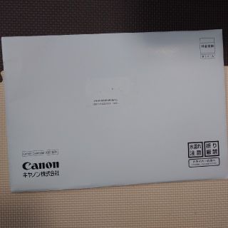 キヤノン(Canon)のキャノン　非売品　Canon　2020カレンダー(カレンダー/スケジュール)