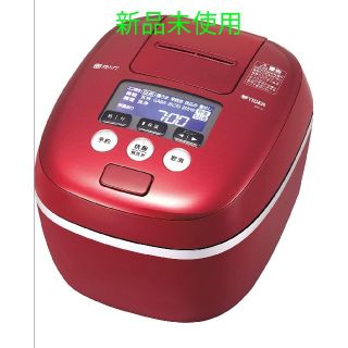 タイガー(TIGER)の新品未使用タイガー圧力IH炊飯器 JPC-A101
カーマインレッド(炊飯器)