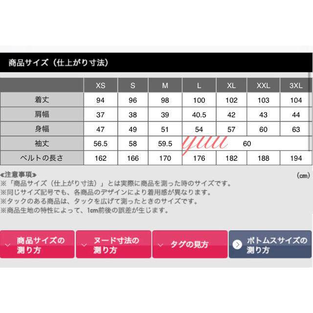 最高 ユニクロ メンズ サイズ 表 すべてのファッションスタイル