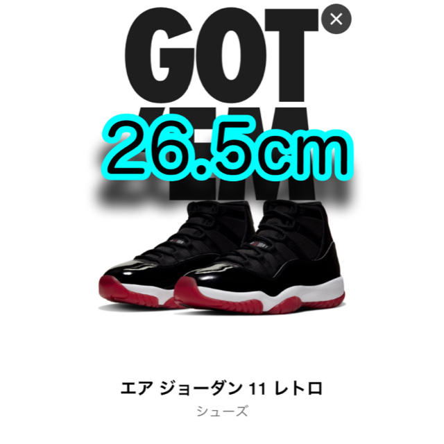 26.5cm NIKE AIR JORDAN 11 RETRO BRED靴/シューズ