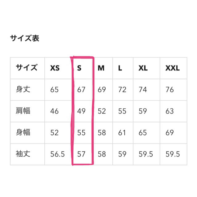 GU(ジーユー)のGU メンズパーカー メンズのトップス(パーカー)の商品写真