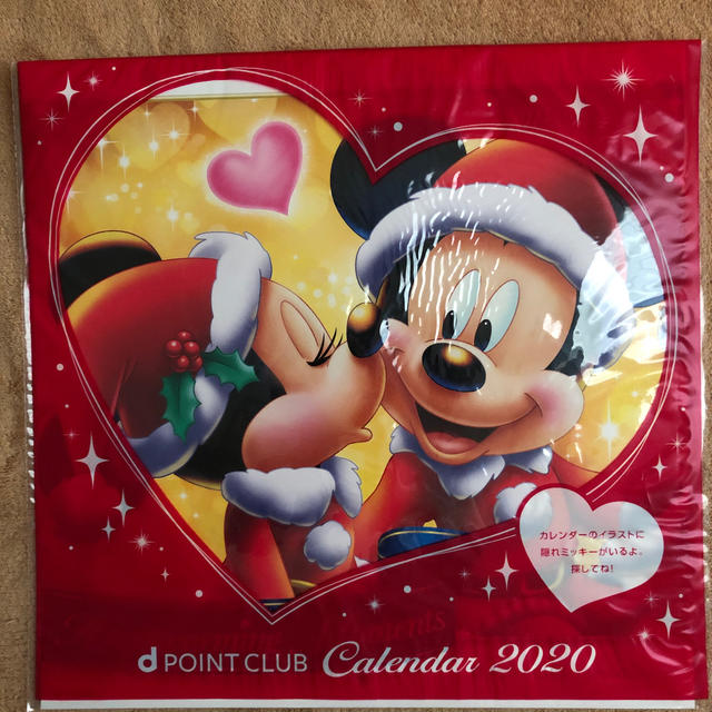 Disney ディズニーカレンダー年とアナ雪ダブルクリアファイルの通販 By あやむー S Shop ディズニーならラクマ