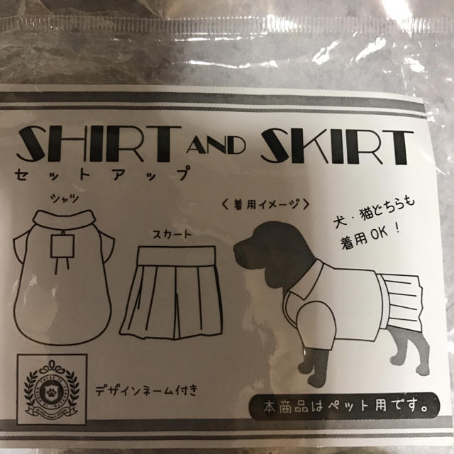 お洋服  シャツとスカート その他のペット用品(犬)の商品写真