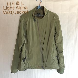 山と道 行動着 ライト アルファ ベスト ジャケット L