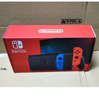 新型14個同梱SET販売 ●新品送料無料●ニンテンドースイッチ 本体(家庭用ゲーム機本体)