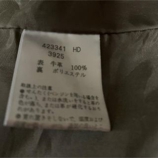 Paul Smith - ポールスミス レザーコートの通販 by もさもさ's shop