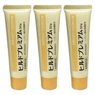ヒルド　プレミアム(その他)