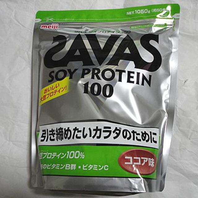 SAVAS - 新品未開封 明治 SAVAS ザバス ソイプロテイン ココア味 1050gの通販 by galoon's shop｜ザバスならラクマ