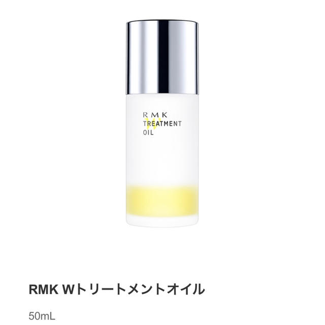 RMK(アールエムケー)のRMK アールエムケー Wトリートメントオイル 50ml コスメ/美容のスキンケア/基礎化粧品(美容液)の商品写真