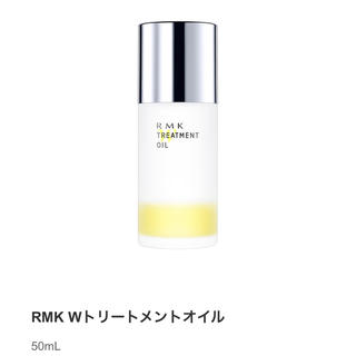 アールエムケー(RMK)のRMK アールエムケー Wトリートメントオイル 50ml(美容液)