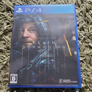 プレイステーション4(PlayStation4)のDEATH STRANDING（デス・ストランディング） PS4(家庭用ゲームソフト)