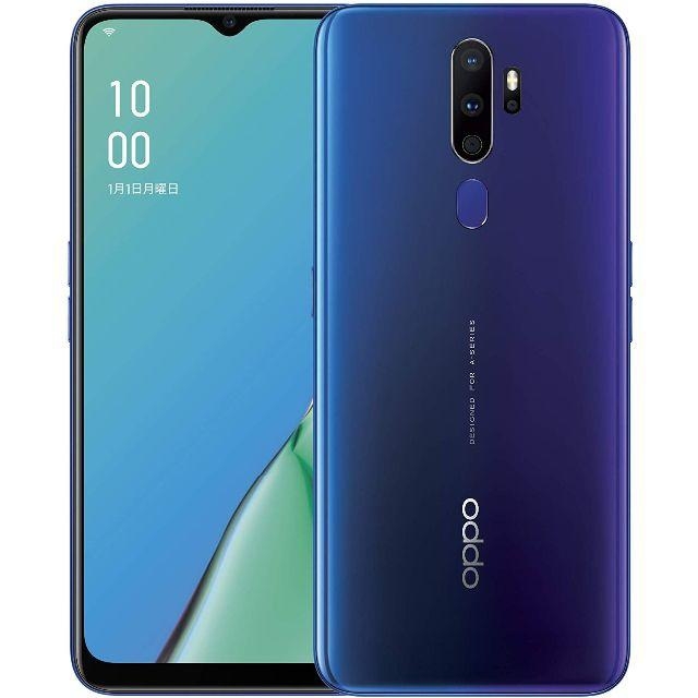 OPPO A5 2020 CPH1943 ブルー blue SIMフリー