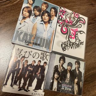 カトゥーン(KAT-TUN)のKAT-TUN まとめ売り(アイドル)