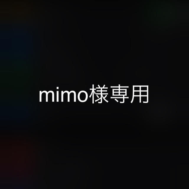 mimo様専用! 新しい季節 37%割引 noxcapital.de