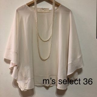 エムプルミエ(M-premier)のm’s select シフォンドレープブラウス 36(シャツ/ブラウス(長袖/七分))